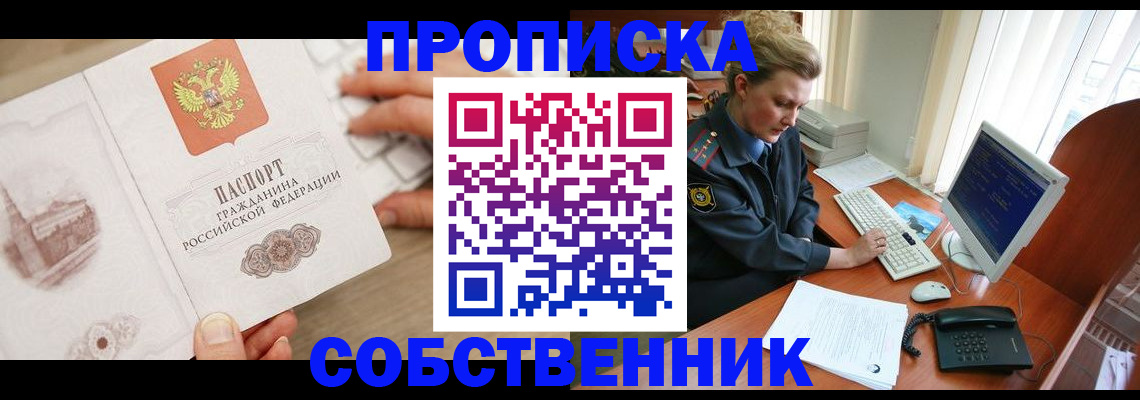 форма 3 в Семилуках
